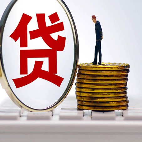 遂宁房子原来按揭贷款还没还清，可以出售交易吗？