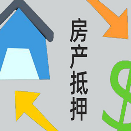 遂宁房产抵押贷款，不抵押房产可以帮别人担保吗